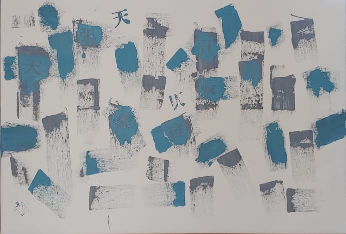시간의 흔적_Blue & Gray